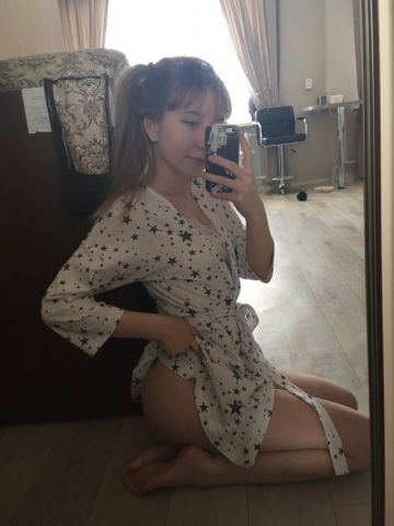 Амалия